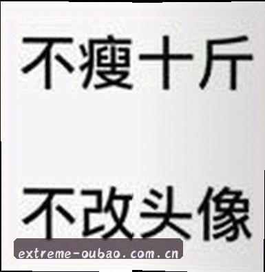 User